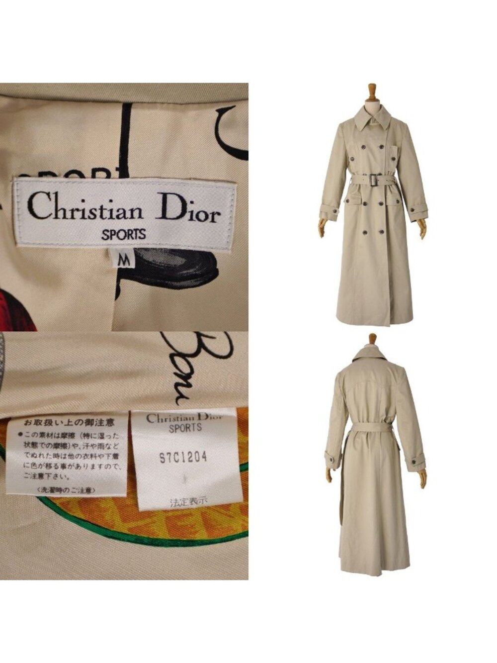 Dior Vintage Jacket Beige - Picture 9 of 9